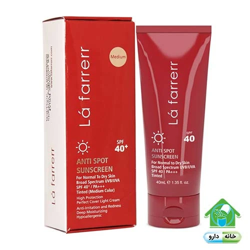 ضد آفتاب لافارر