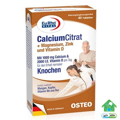 مولتی ویتامین کلسیم سیترات