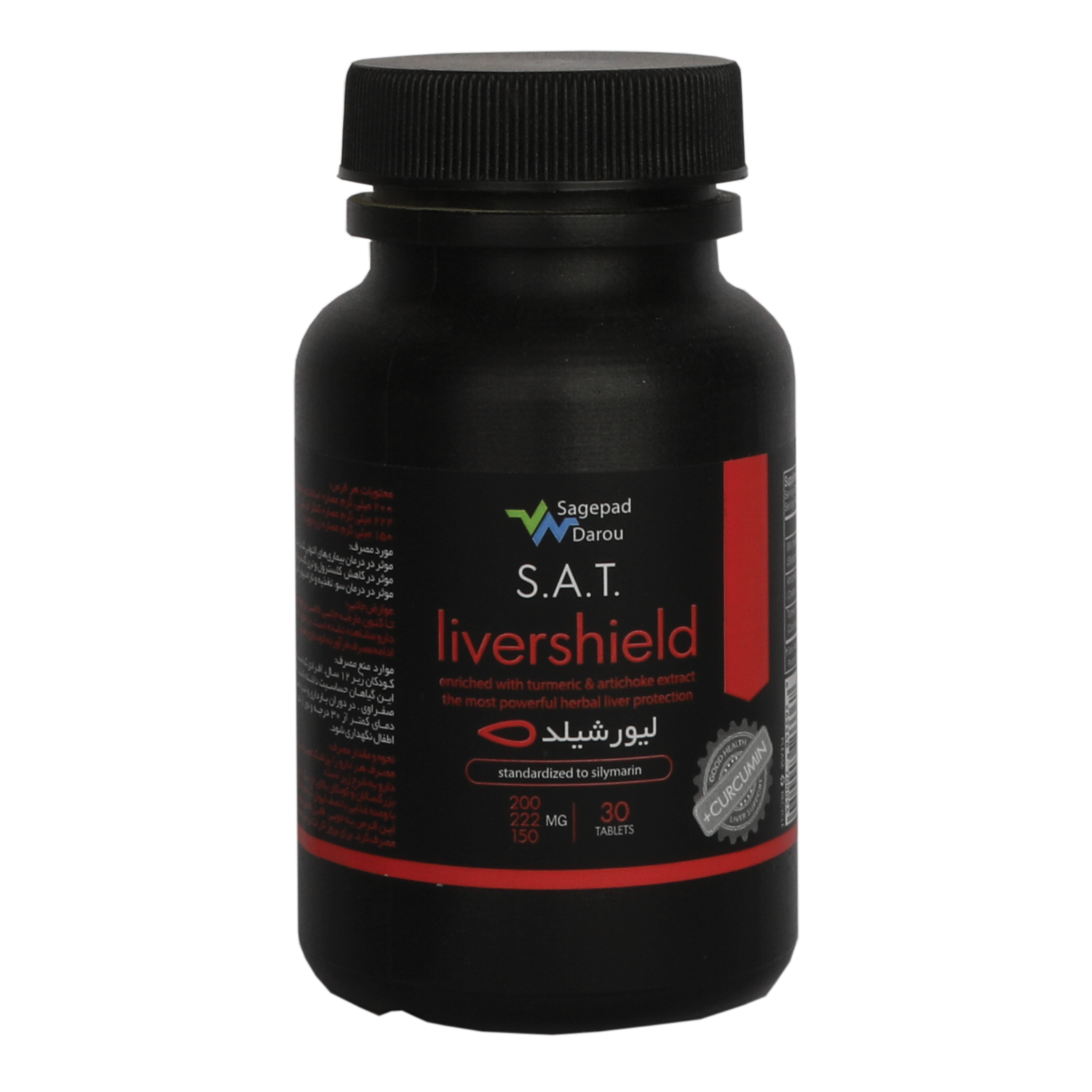 1562156890.png خرید آنلاین دارو و مکملهای دارویی با ارسال سریع - لیورشیلد ساج پاد دارو