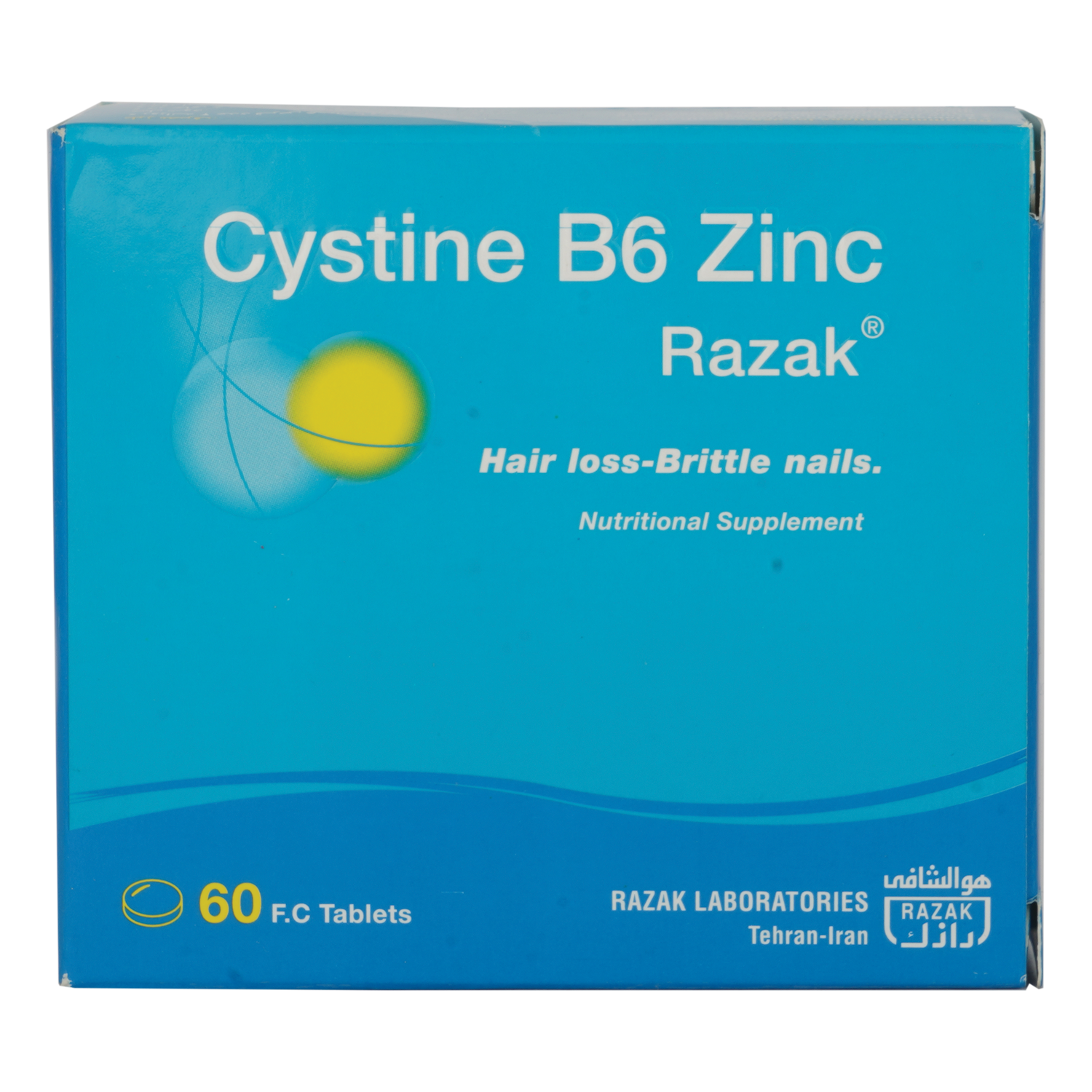 1563435747-1.png خرید آنلاین دارو و مکملهای دارویی با ارسال سریع - قرص سیستین B6 زینک رازک