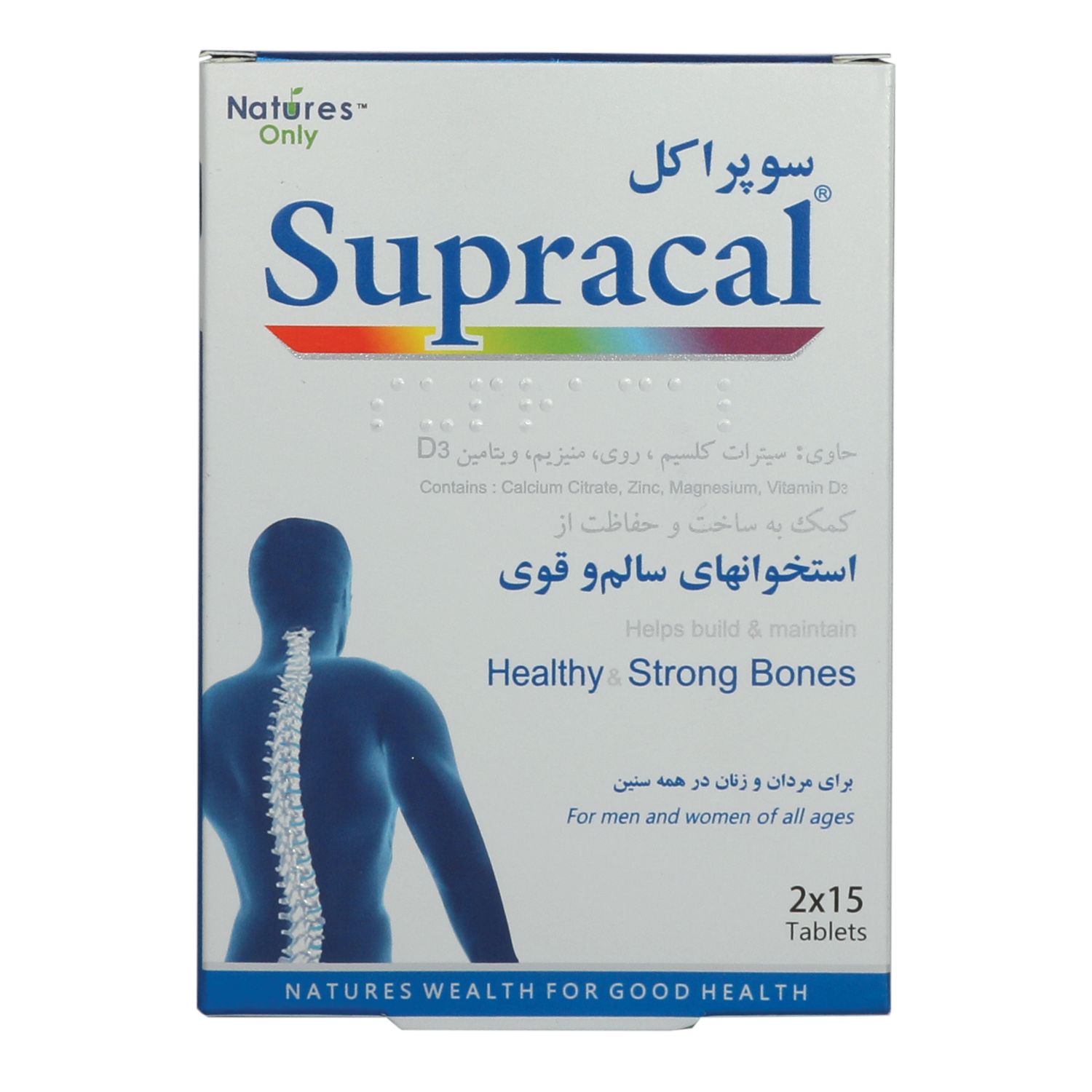 1569252969.png خرید آنلاین دارو و مکملهای دارویی با ارسال سریع - سوپراکل نیچرز انلی