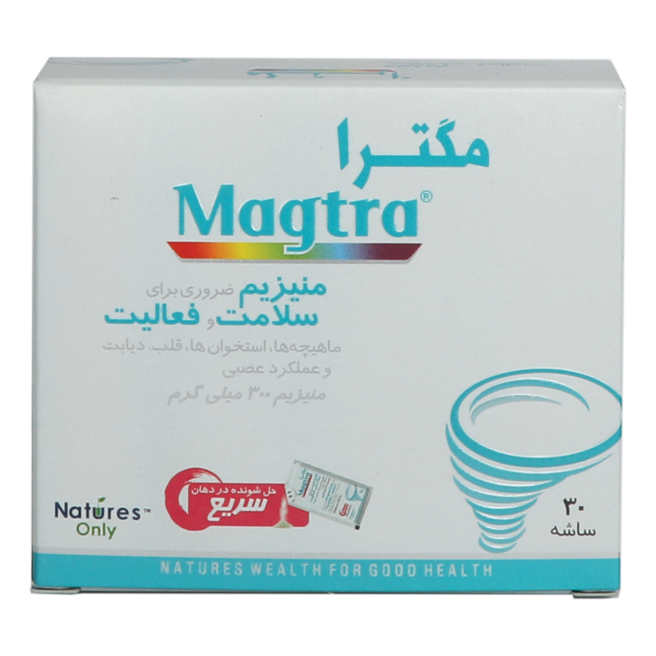 1578383861.png خرید آنلاین دارو و مکملهای دارویی با ارسال سریع - مگترا نیچرز انلی