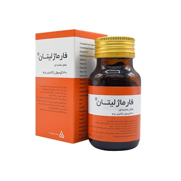 1588419813-1-1.jpg خرید آنلاین دارو و مکملهای دارویی با ارسال سریع - فارماژلیتان دانا