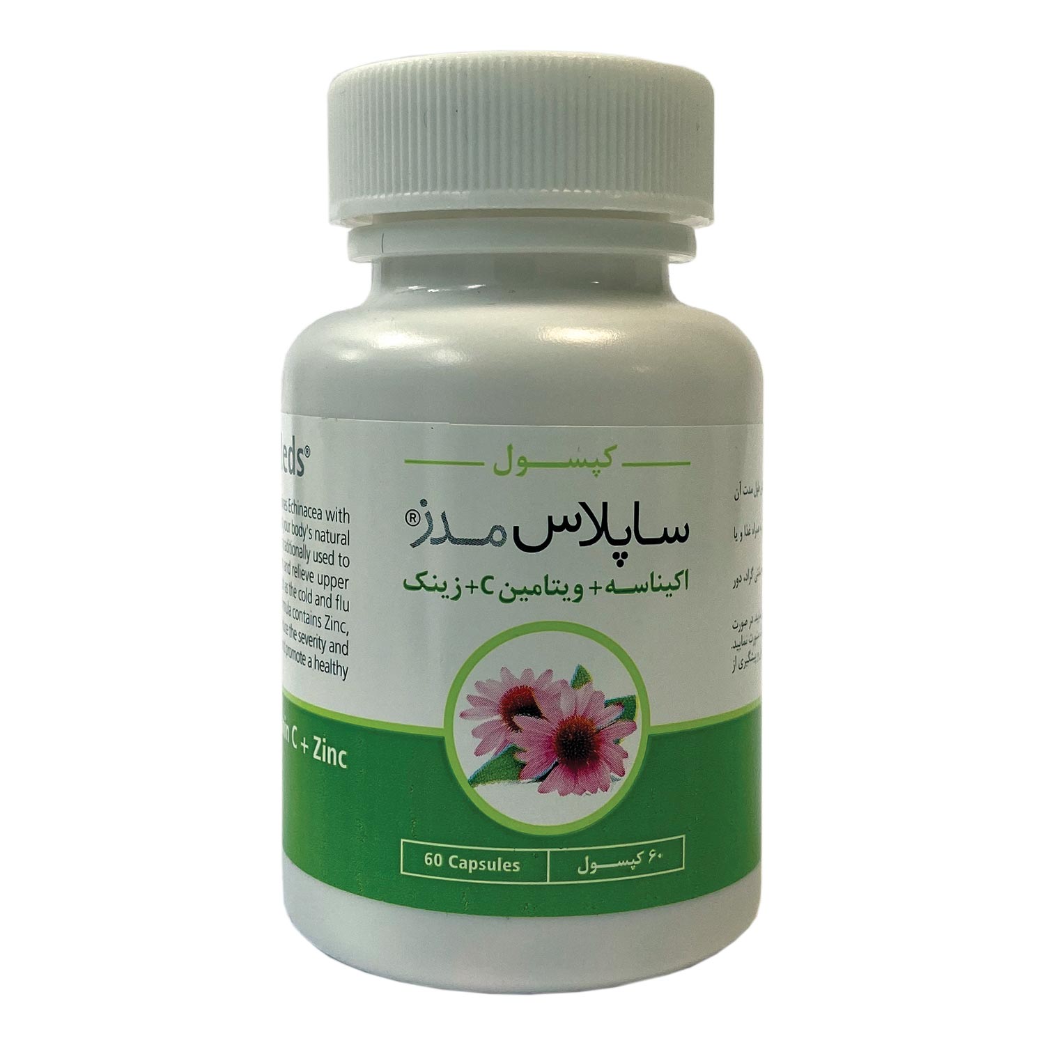 1605717448.jpg خرید آنلاین دارو و مکملهای دارویی با ارسال سریع - ساپلاس مدز (اکیناسه + ویتامین C + زینک) طبیعت زنده