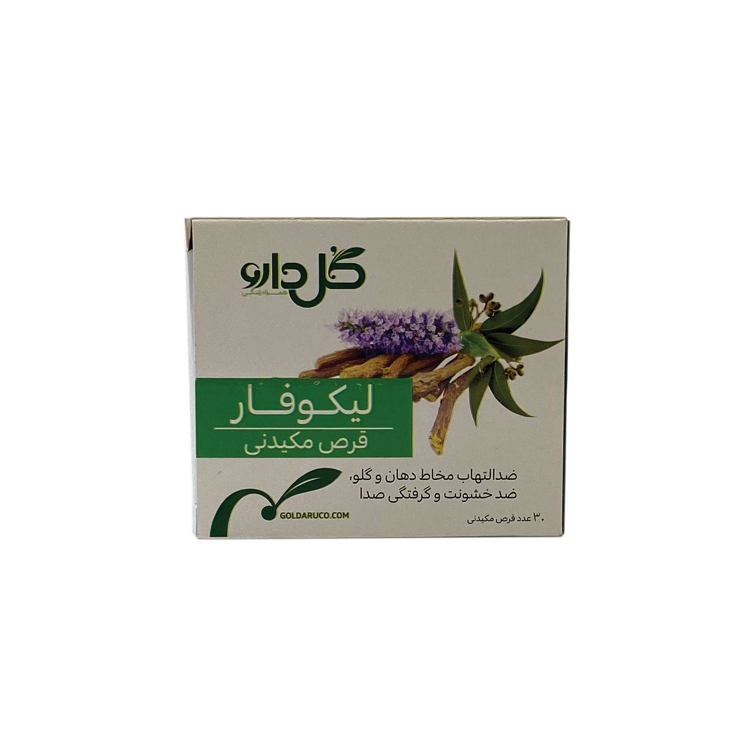 1618380627.jpg خرید آنلاین دارو و مکملهای دارویی با ارسال سریع - قرص مکیدنی لیکوفار گل دارو