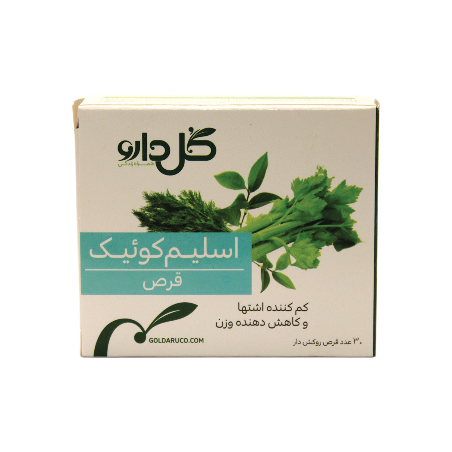 1620547515.jpg خرید آنلاین دارو و مکملهای دارویی با ارسال سریع - قرص اسلیم کوئیک گل دارو