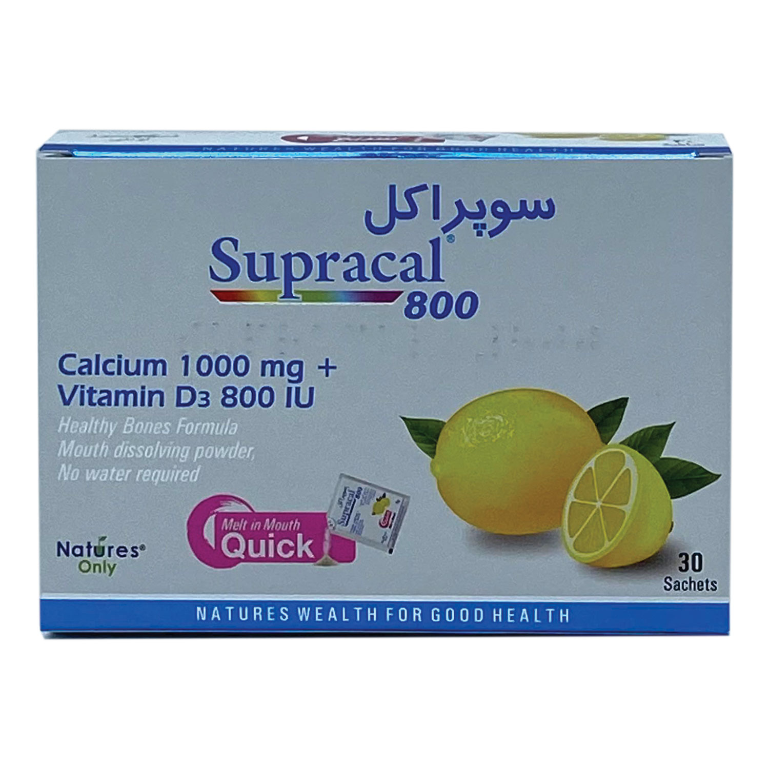 1623138185.jpg خرید آنلاین دارو و مکملهای دارویی با ارسال سریع - ساشه سوپراکل 800 نیچرز اونلی