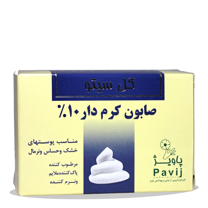 800_1604670993Gol-Sito-10Cream-01.jpg خرید آنلاین دارو و مکملهای دارویی با ارسال سریع - صابون کرم دار 10 درصد گل سیتو 125 گرم