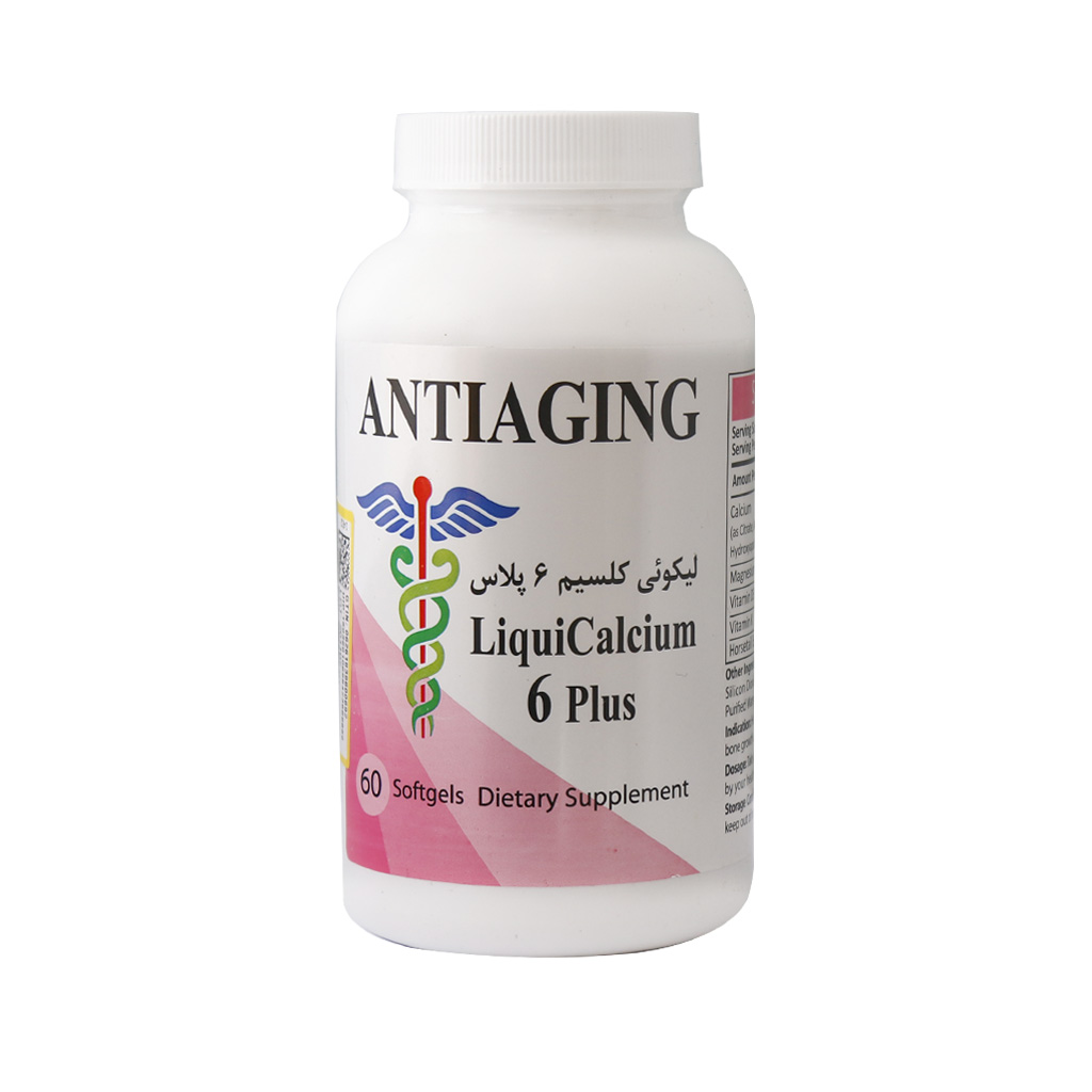 Antiaging-Liqui-Calcium-6-Plus-60-Softgels.jpg خرید آنلاین دارو و مکملهای دارویی با ارسال سریع - لیکوئی کلسیم 6 پلاس آنتی ایجینگ 60 عدد