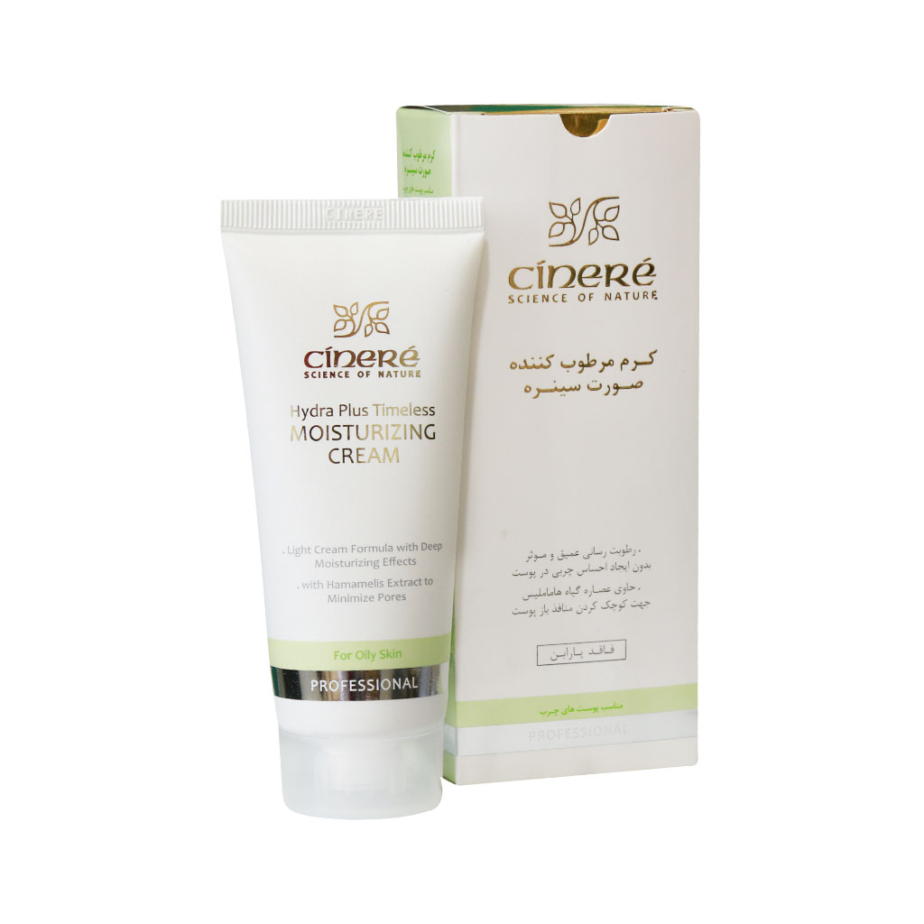 Cinere-Moisturizing-Cream-For-Oily-Skins-65-ml.jpg خرید آنلاین دارو و مکملهای دارویی با ارسال سریع - کرم مرطوب کننده صورت سینره مناسب پوست های چرب ۶۵ میلی لیتر