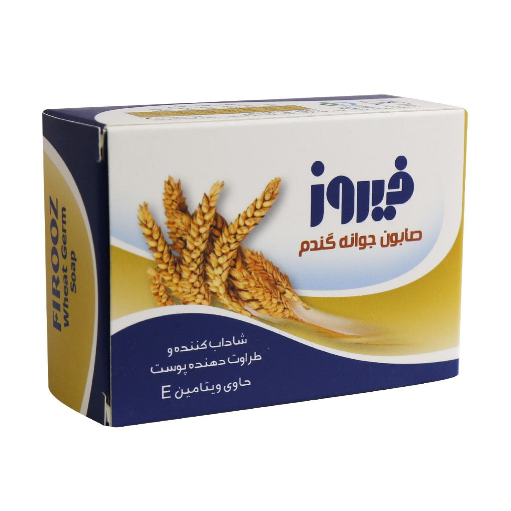 Firooz-Wheat-Germ-Soap-120-g.jpg خرید آنلاین دارو و مکملهای دارویی با ارسال سریع - صابون جوانه گندم فیروز مناسب پوست های خشک و حساس 120 گرم