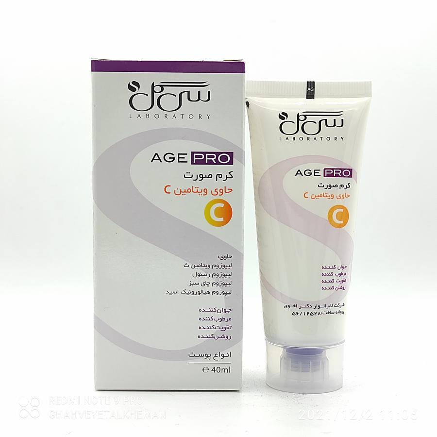 IMG_20211202_110558.jpg خرید آنلاین دارو و مکملهای دارویی با ارسال سریع - کرم صورت حاوی ویتامین C سی گل مناسب انواع پوست ۴۰ میلی لیتر