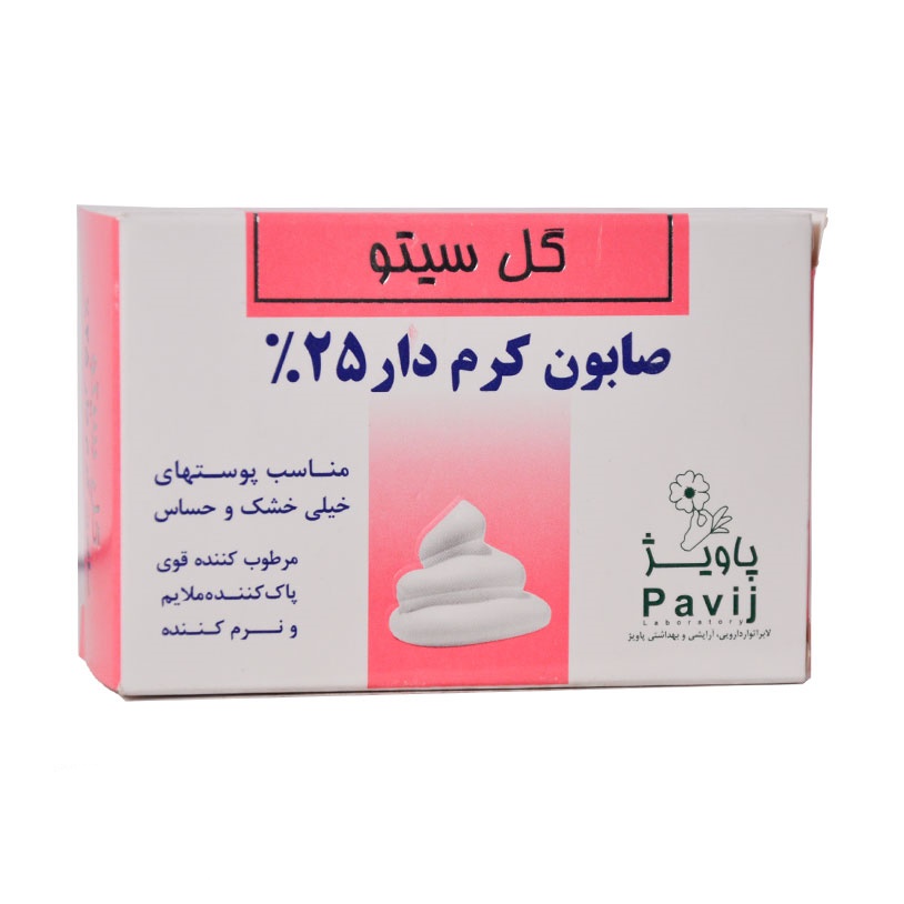 Inkedصابون-کرم-دار-25-گل-سیتو-داروخانه-تهران-داروخانه-آنلاین_LI.jpg خرید آنلاین دارو و مکملهای دارویی با ارسال سریع - صابون کرم دار 25 درصد گل سیتو 125 گرم