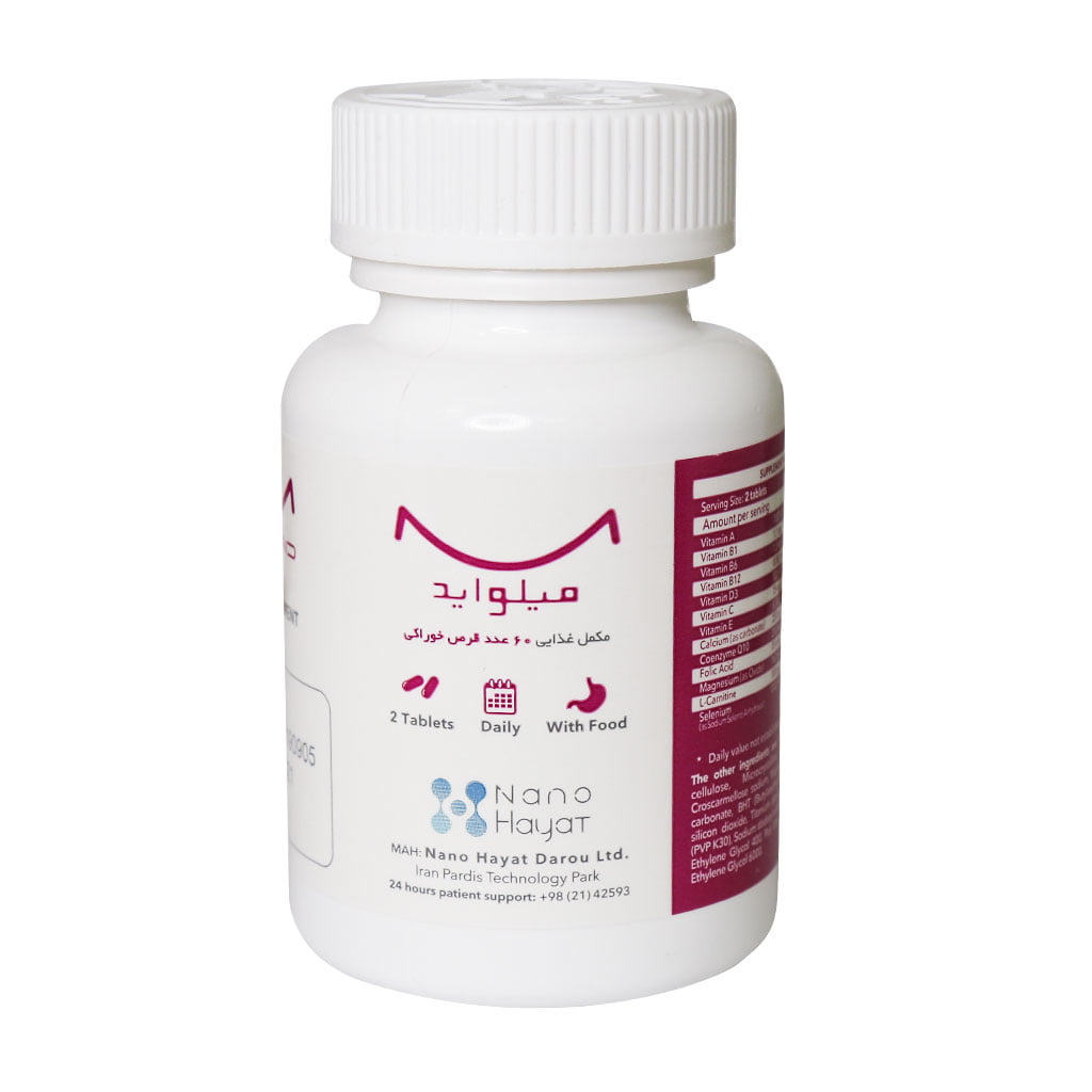 Nano-Hayat-Darou-Myelo-aid-Dietry-Supplement-60-Tablet.jpg خرید آنلاین دارو و مکملهای دارویی با ارسال سریع - مکمل غذایی میلو اید نانو حیات دارو 60 عددی