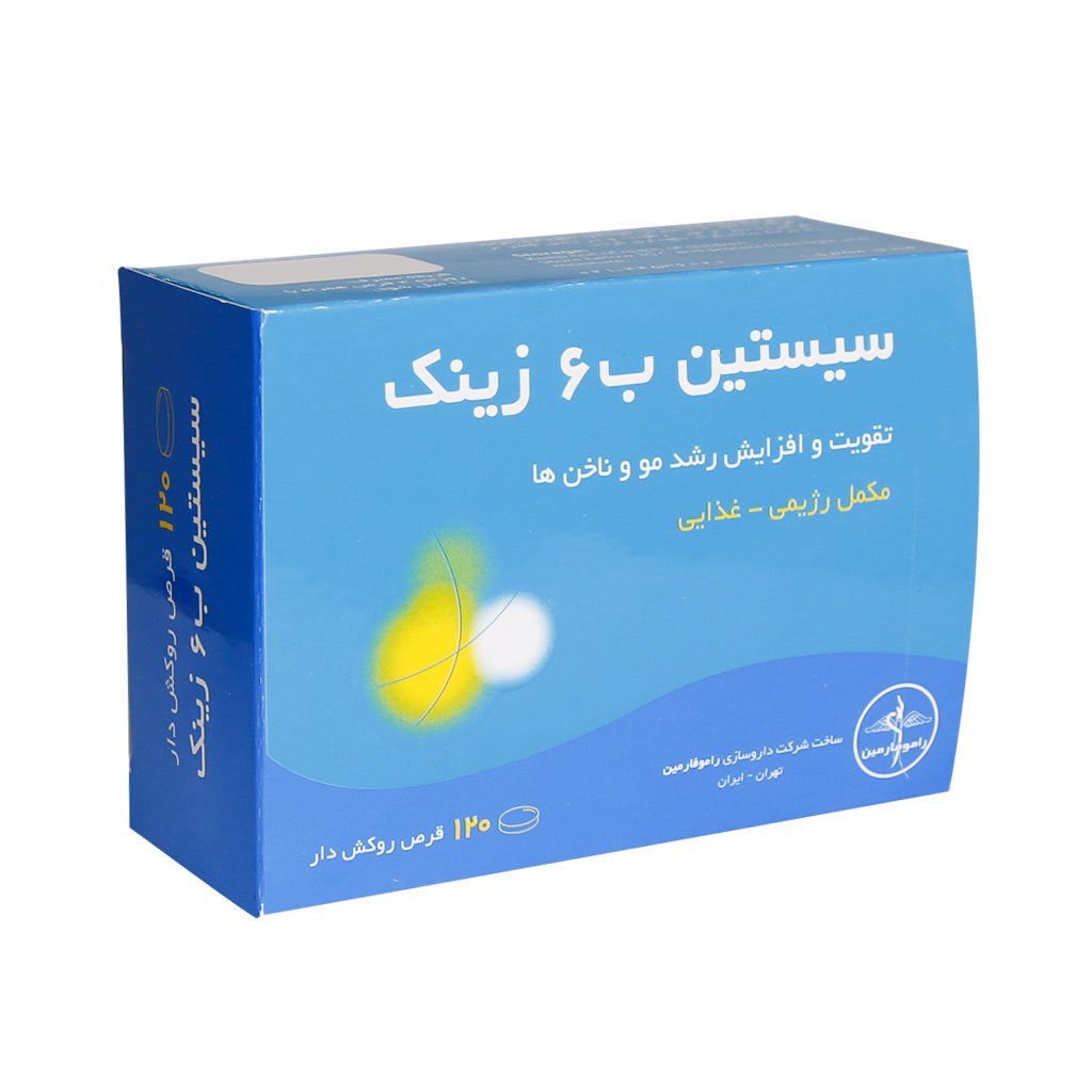 Ramopharmin-Cystine-B6-Zinc-120Tablets.jpg خرید آنلاین دارو و مکملهای دارویی با ارسال سریع - قرص سیستین B6 زینک راموفارمین 120 عدد