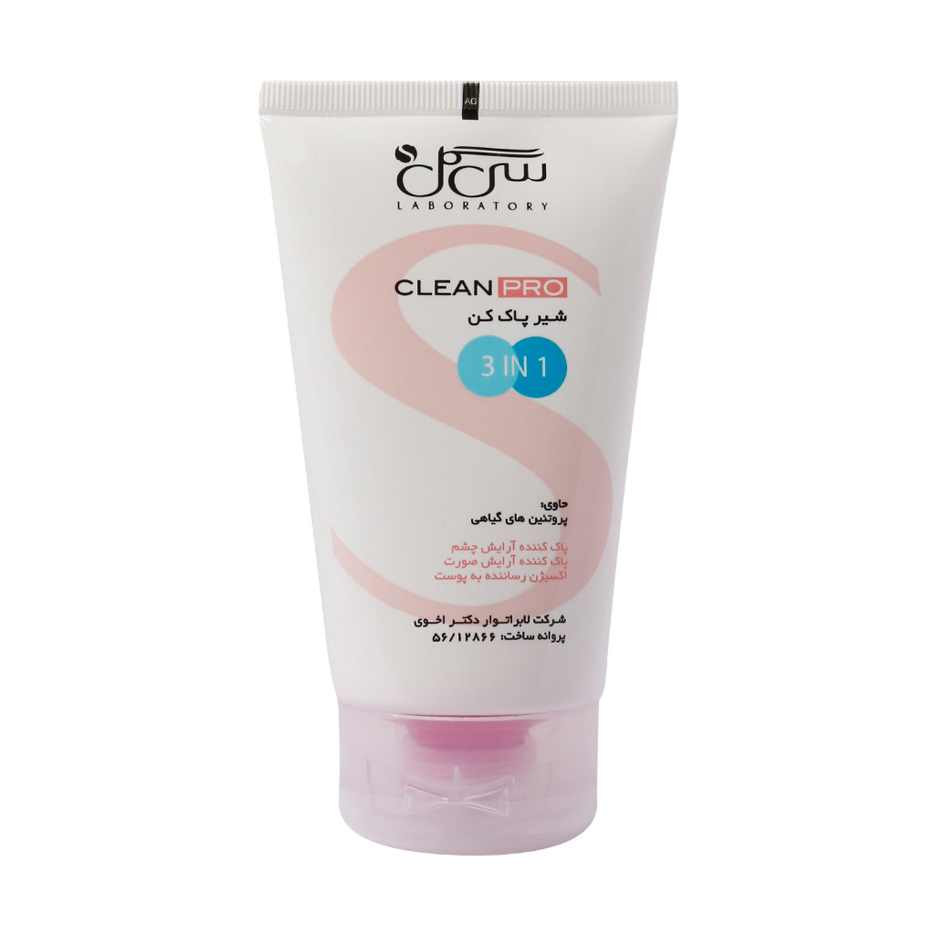 شیر پاک کن سی گل مناسب انواع پوست ۱۲ خرید آنلاین دارو و مکملهای دارویی با ارسال سریع - شیر پاک کن سی گل مناسب انواع پوست ۱۲۵ میلی لیتر