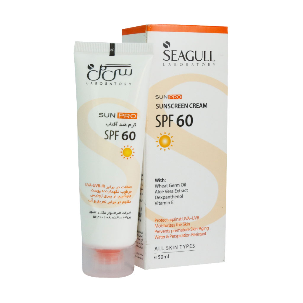 کرم ضد آفتاب SPF60 سی گل مناسب انواع پ خرید آنلاین دارو و مکملهای دارویی با ارسال سریع - کرم ضد آفتاب SPF60 سی گل مناسب انواع پوست 50 میلی لیتر