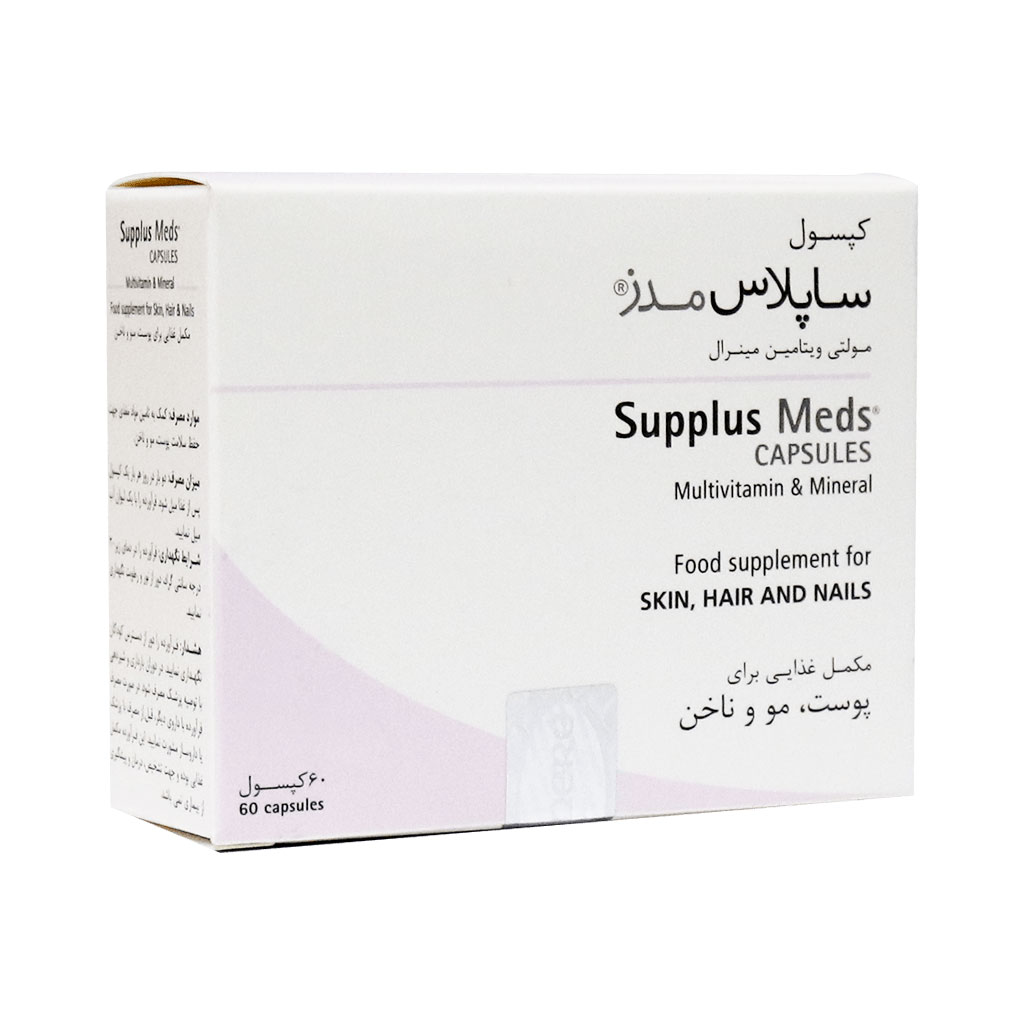 Supplus-Meds-Multivitamin-And-Mineral-60-Cap.jpg خرید آنلاین دارو و مکملهای دارویی با ارسال سریع - مولتی ویتامین مینرال ساپلاس مدز 60 عدد